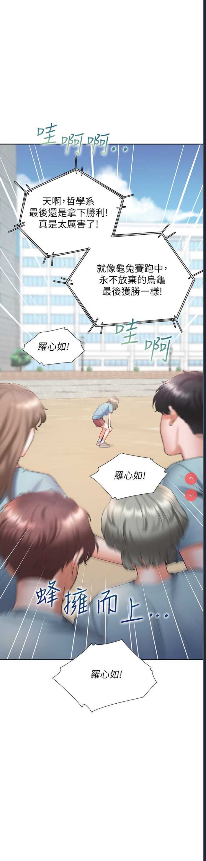同居上下铺