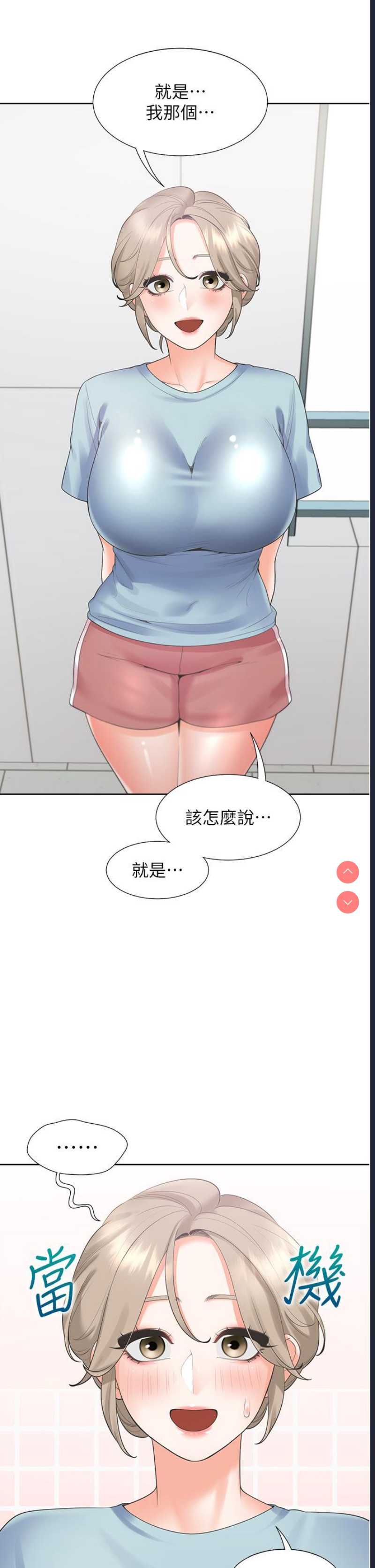 同居上下铺
