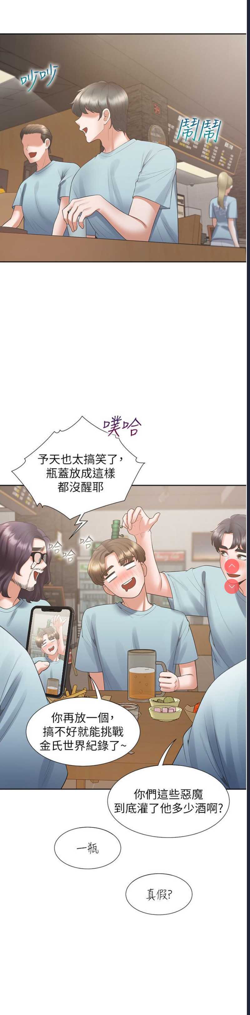 同居上下铺