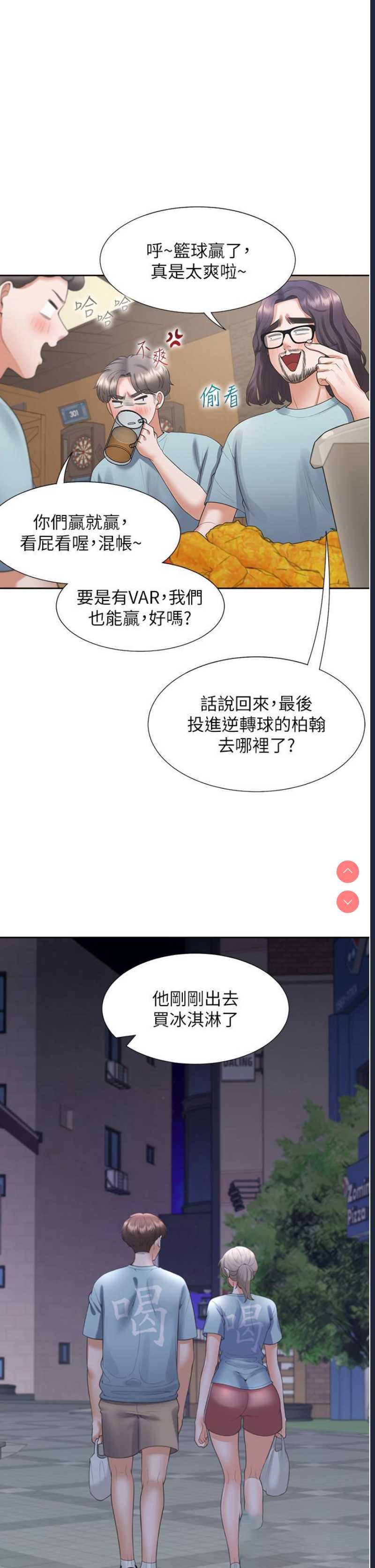同居上下铺