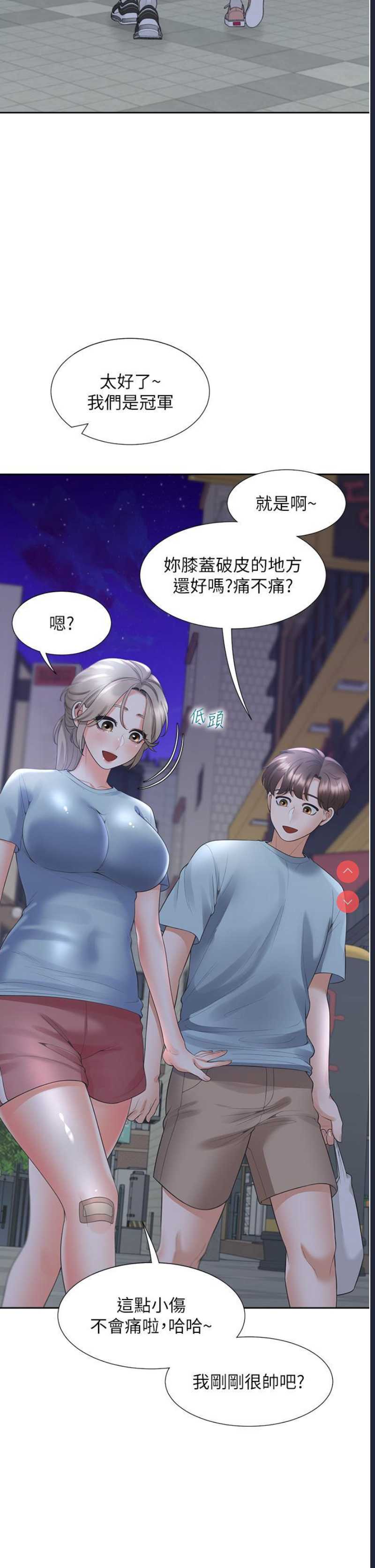 同居上下铺