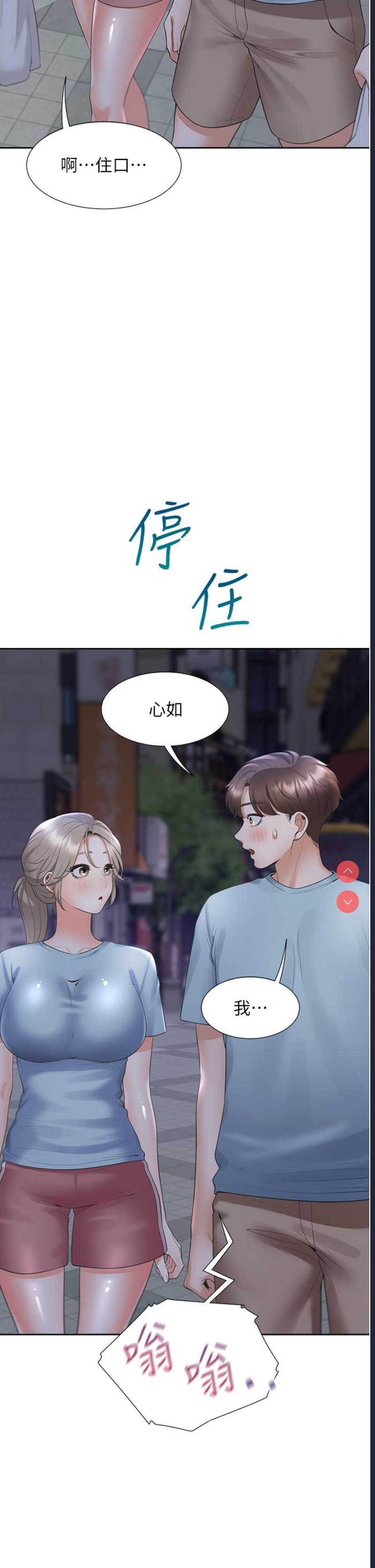 同居上下铺
