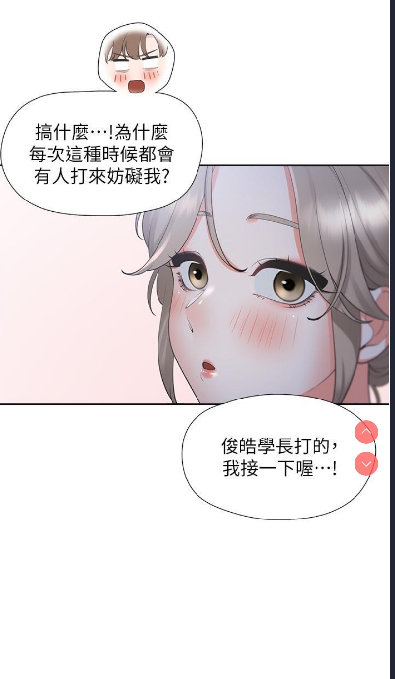 同居上下铺