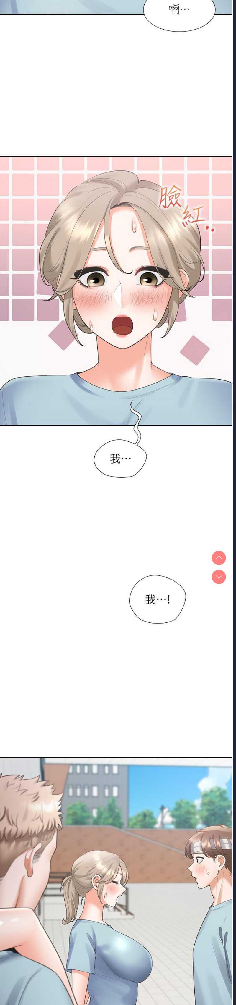 同居上下铺