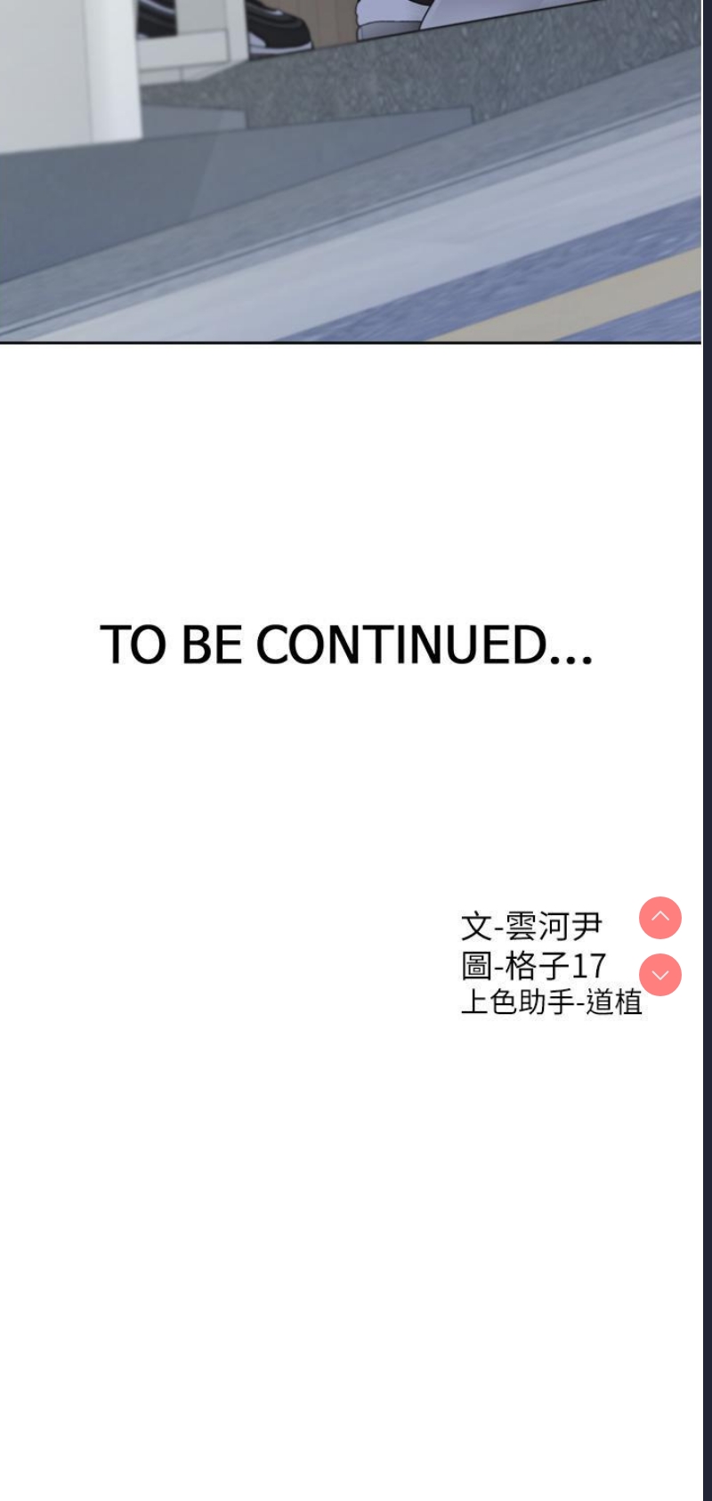 同居上下铺
