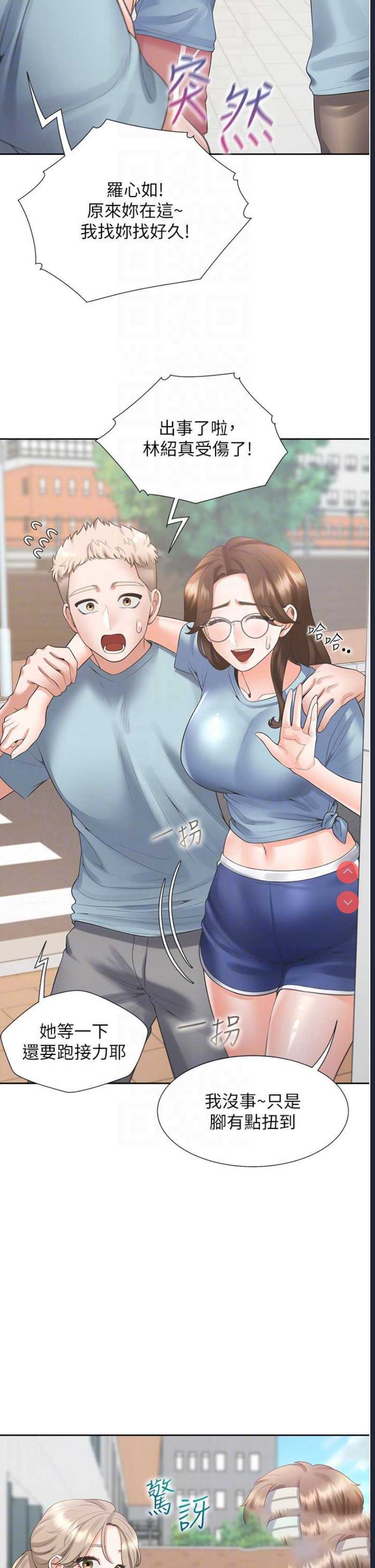 同居上下铺