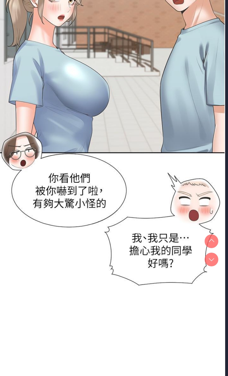 同居上下铺