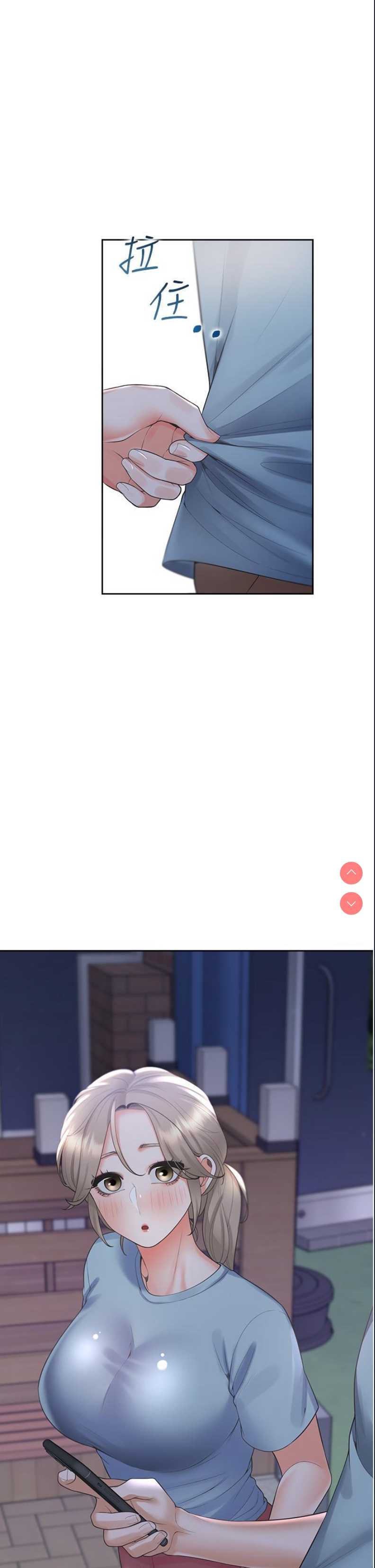 同居上下铺
