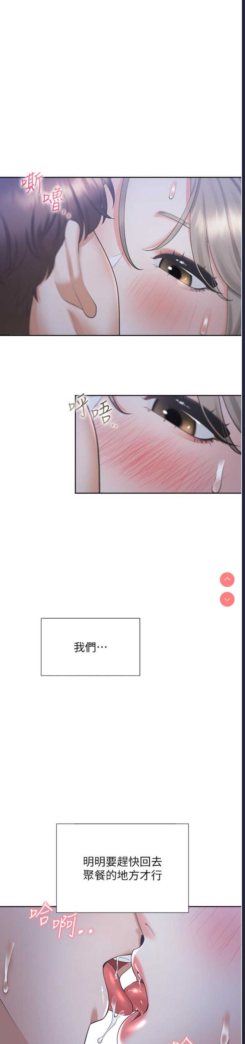 同居上下铺