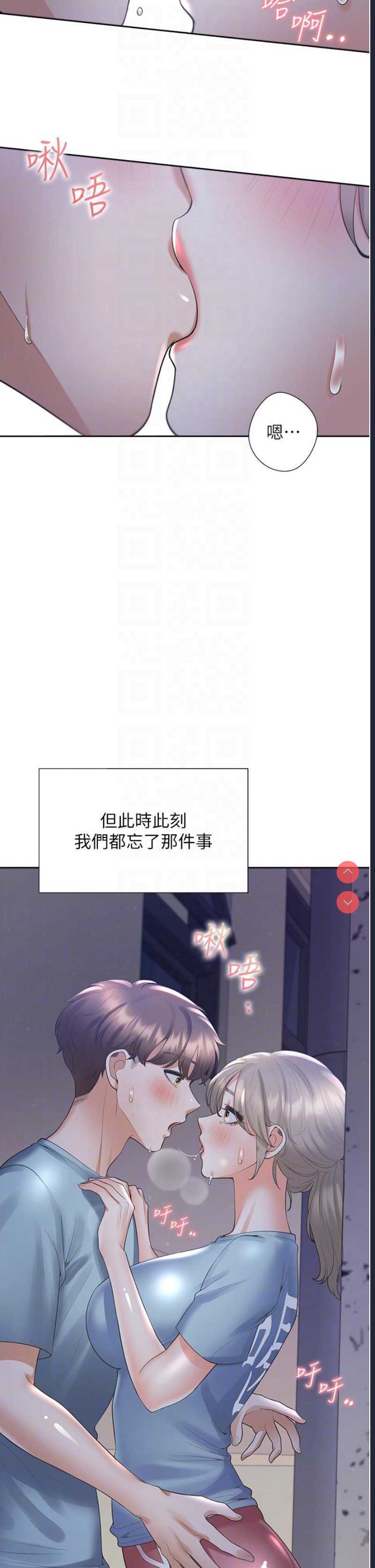 同居上下铺