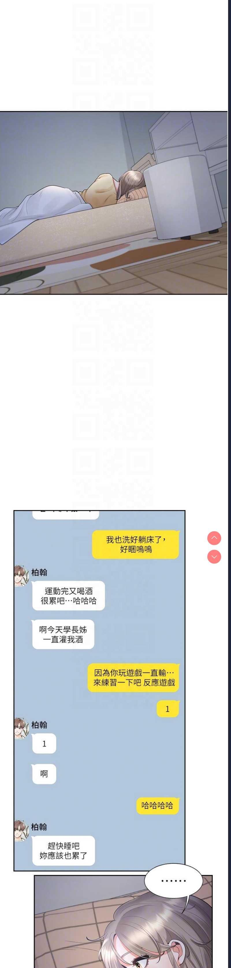 同居上下铺