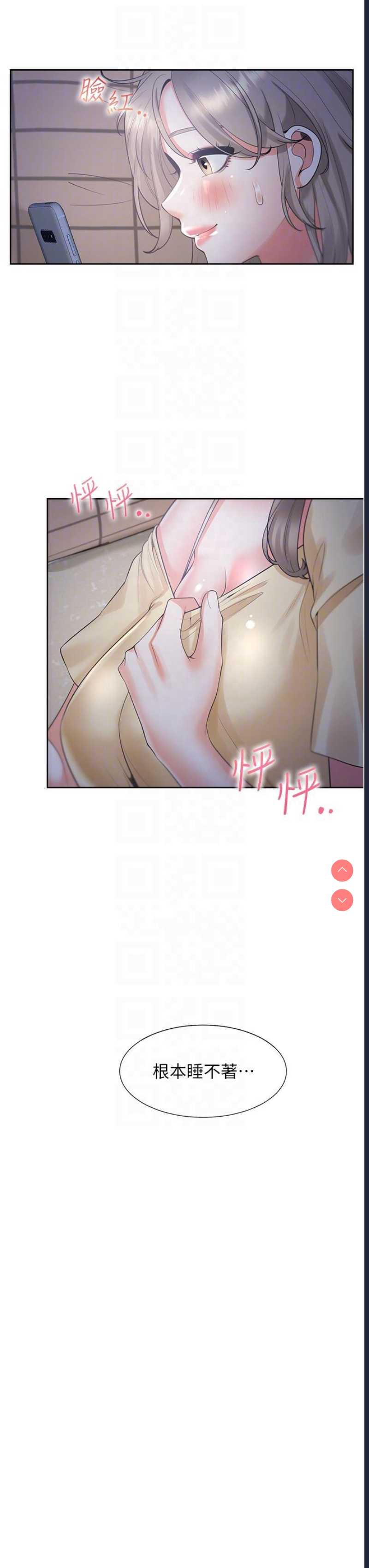 同居上下铺