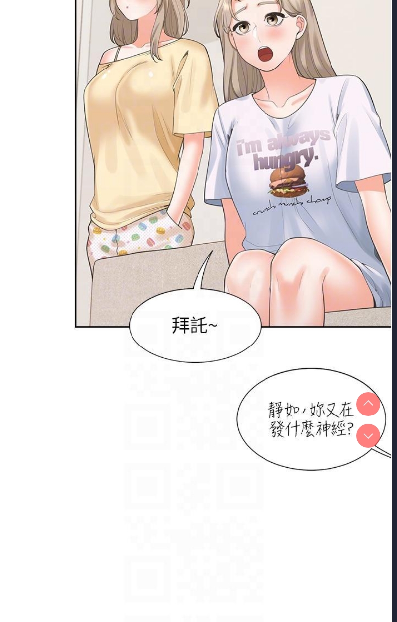 同居上下铺
