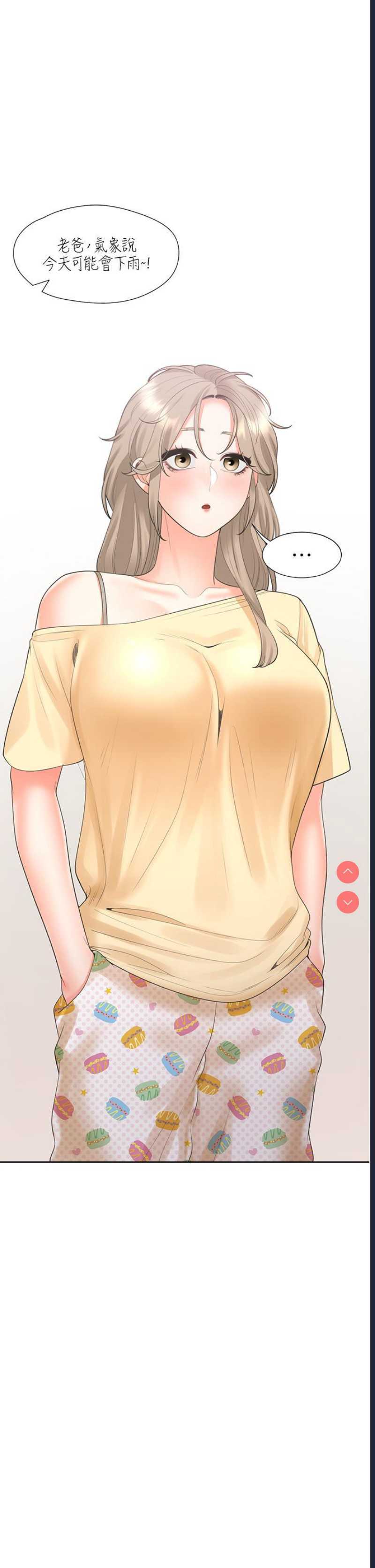 同居上下铺