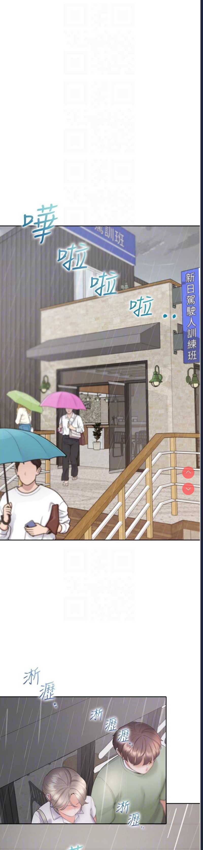 同居上下铺
