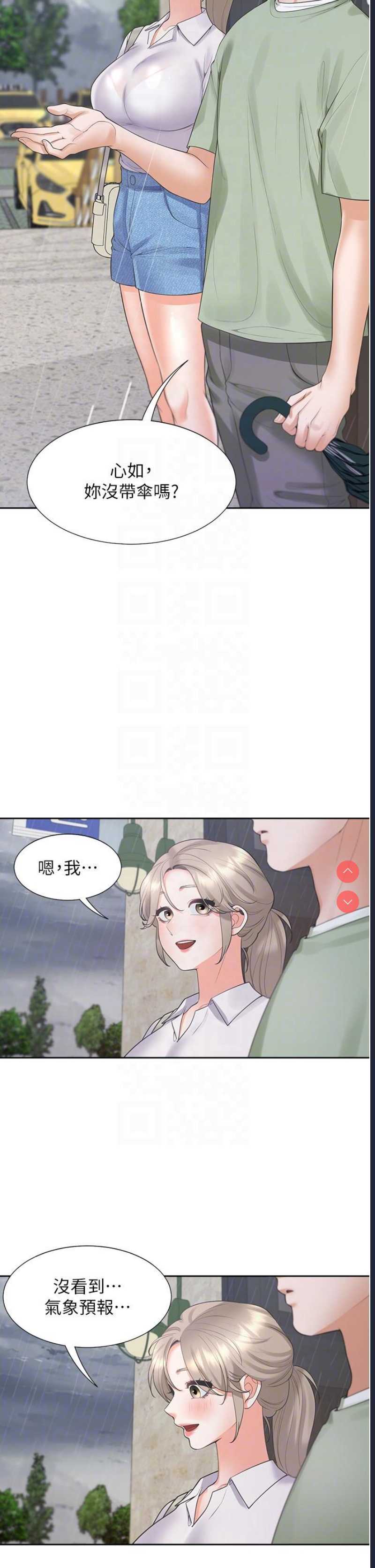 同居上下铺