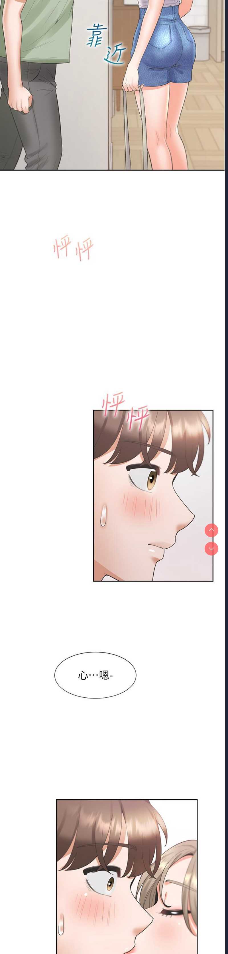 同居上下铺