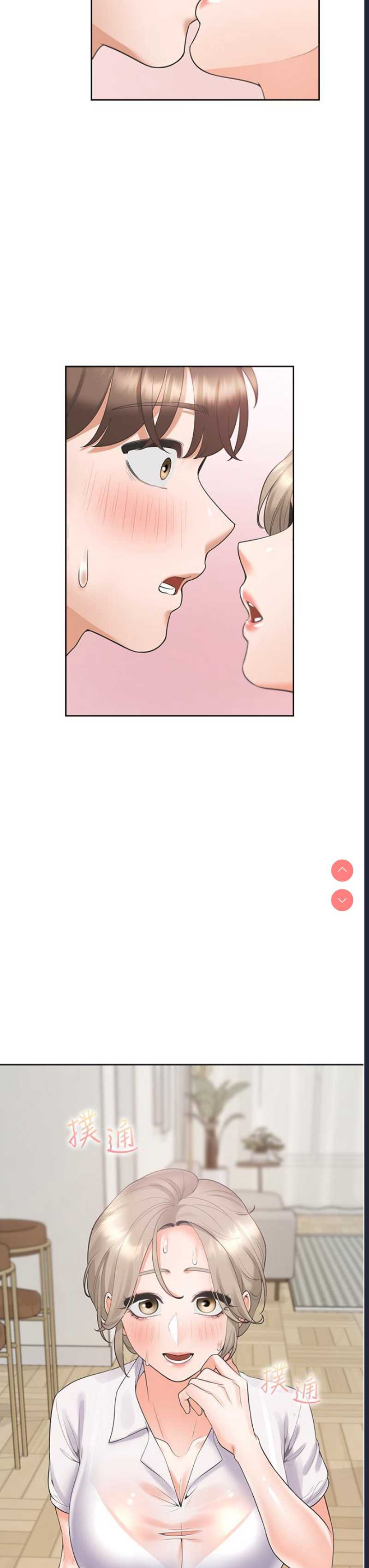 同居上下铺