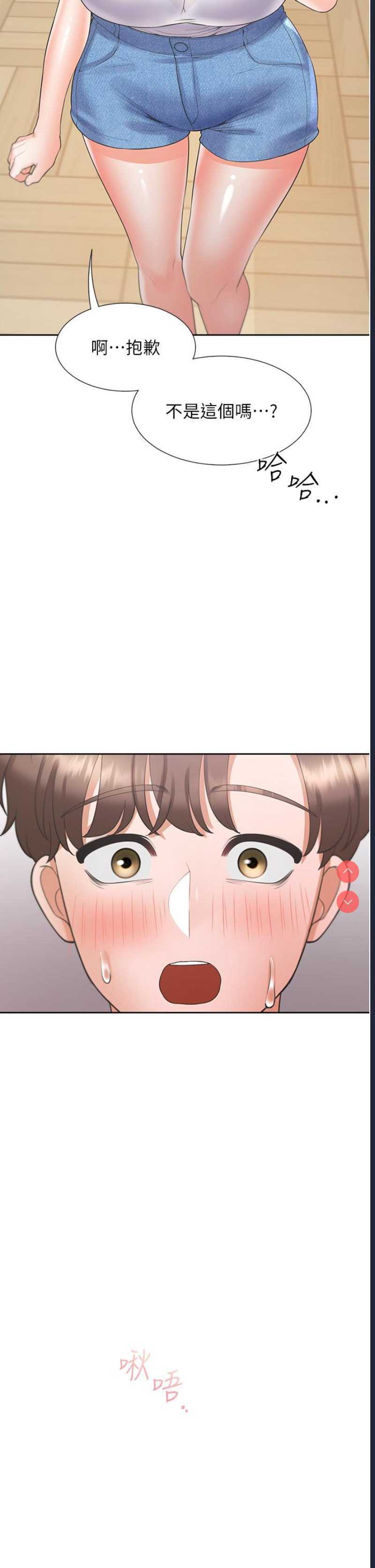 同居上下铺