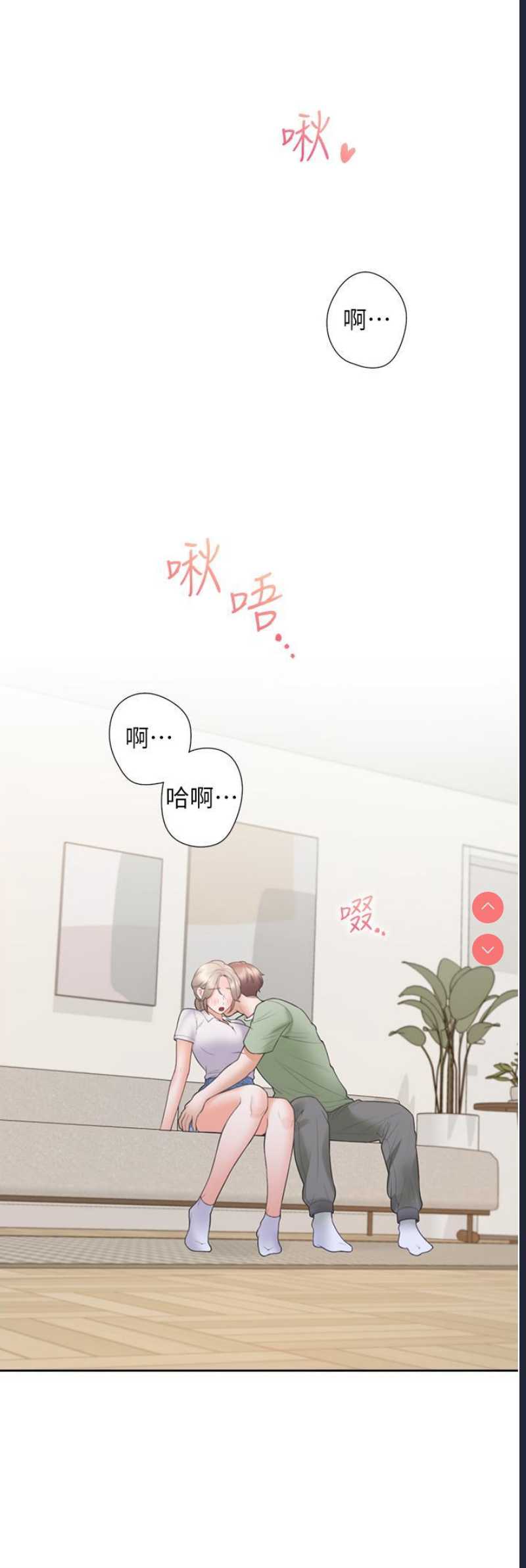 同居上下铺