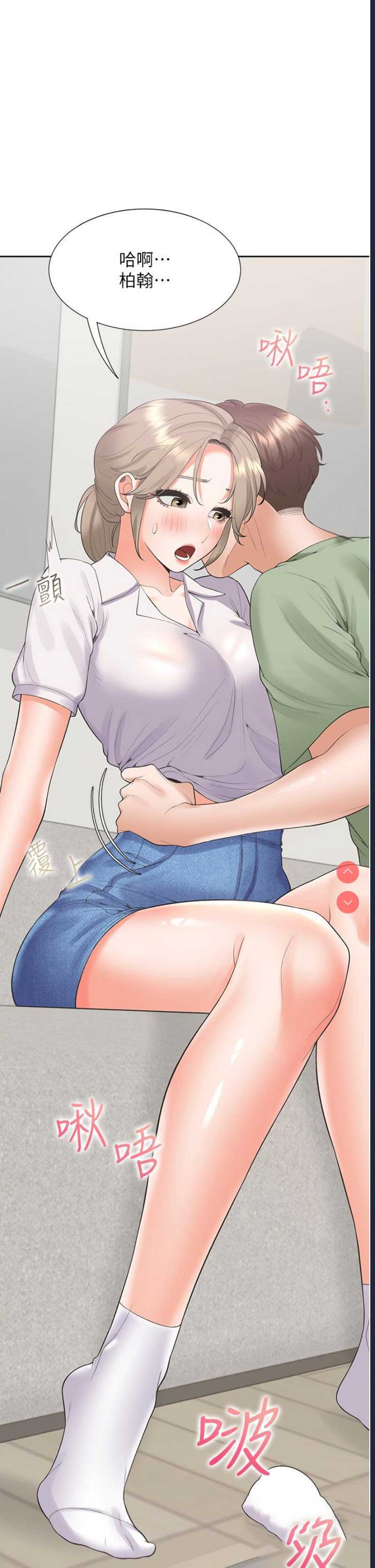 同居上下铺