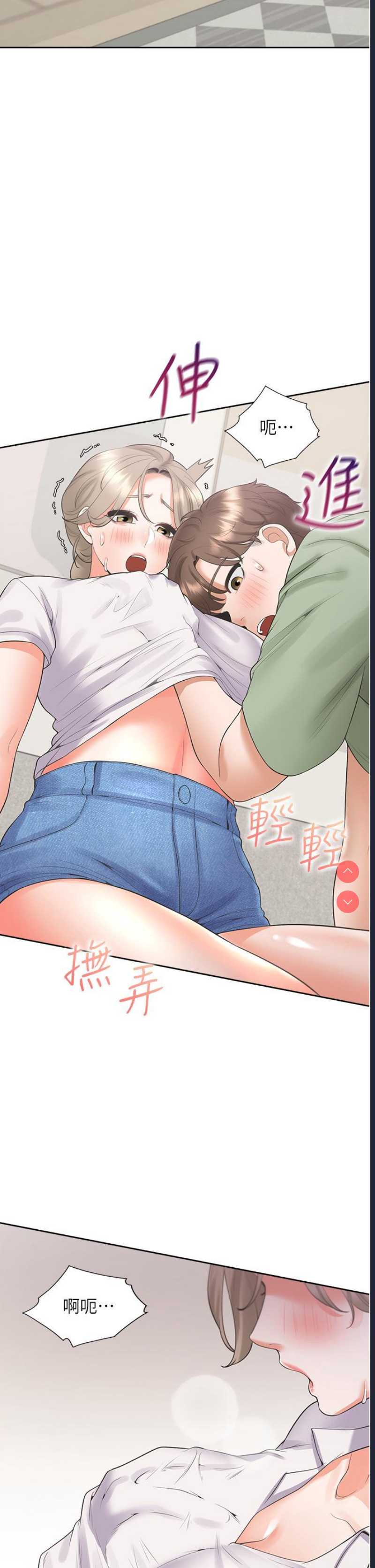 同居上下铺
