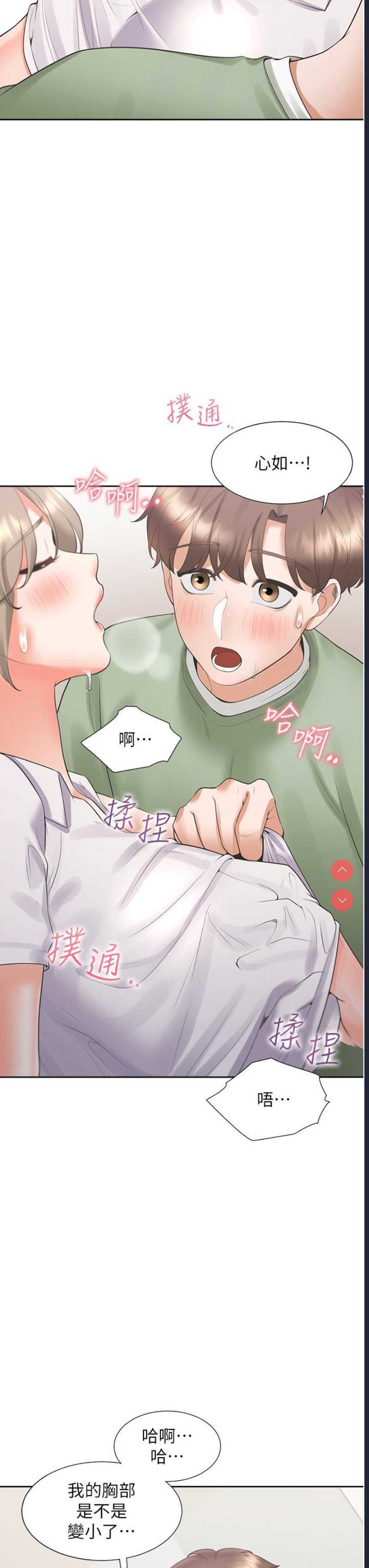 同居上下铺