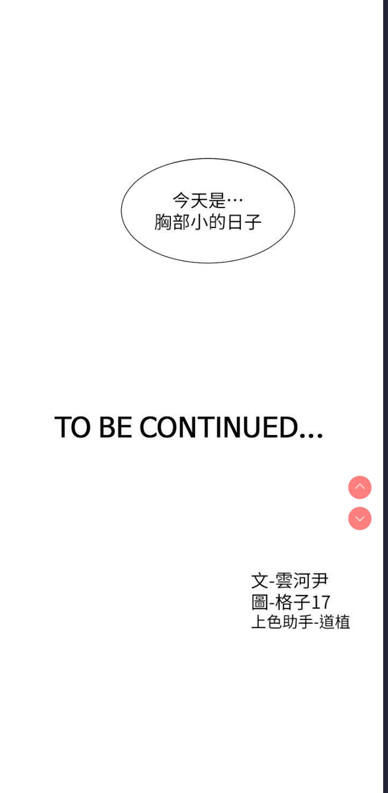 同居上下铺