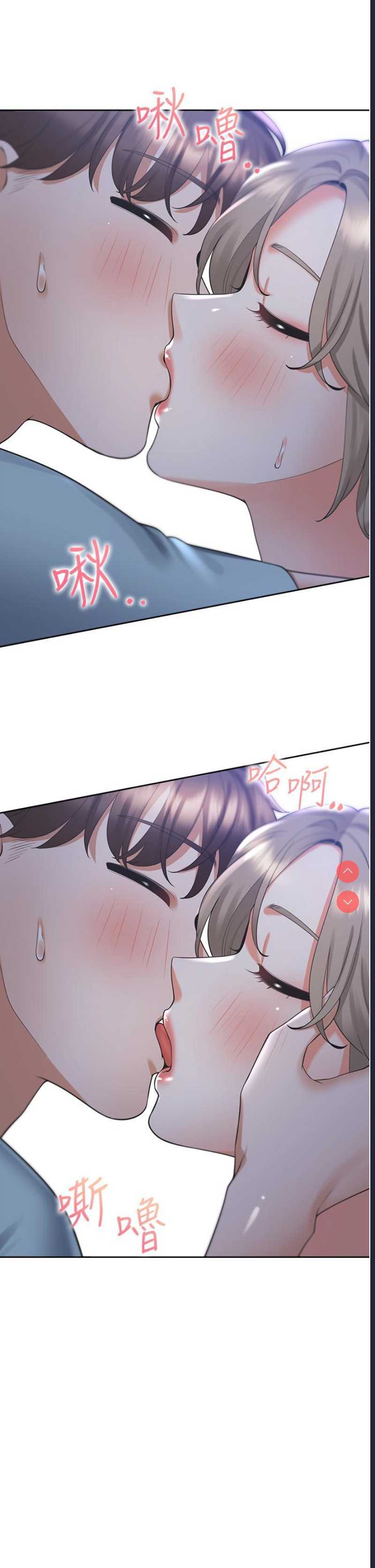 同居上下铺