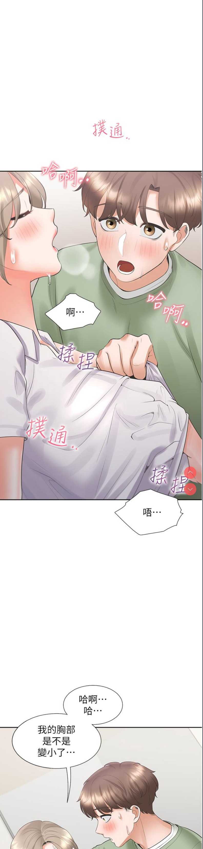 同居上下铺