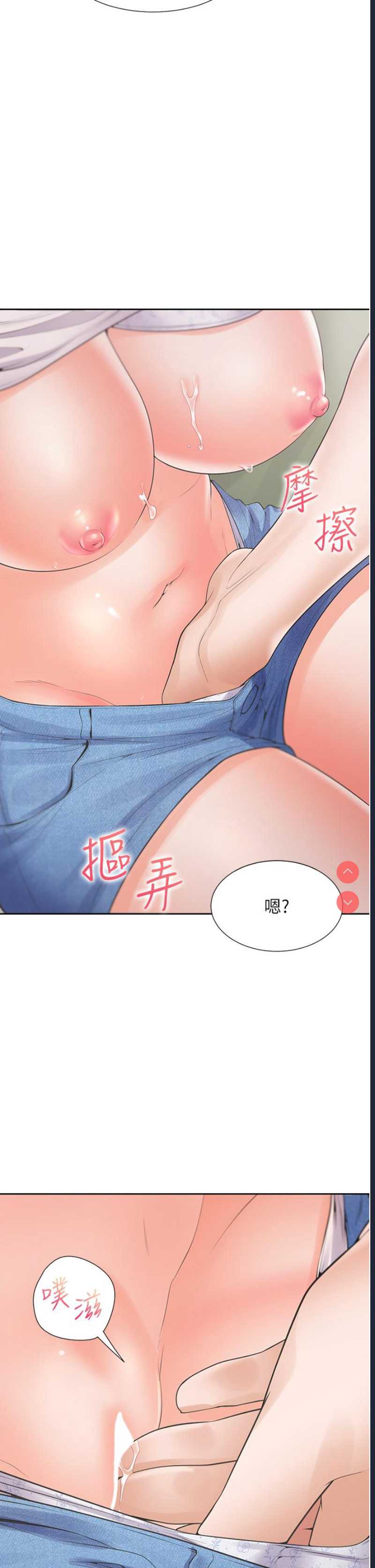 同居上下铺