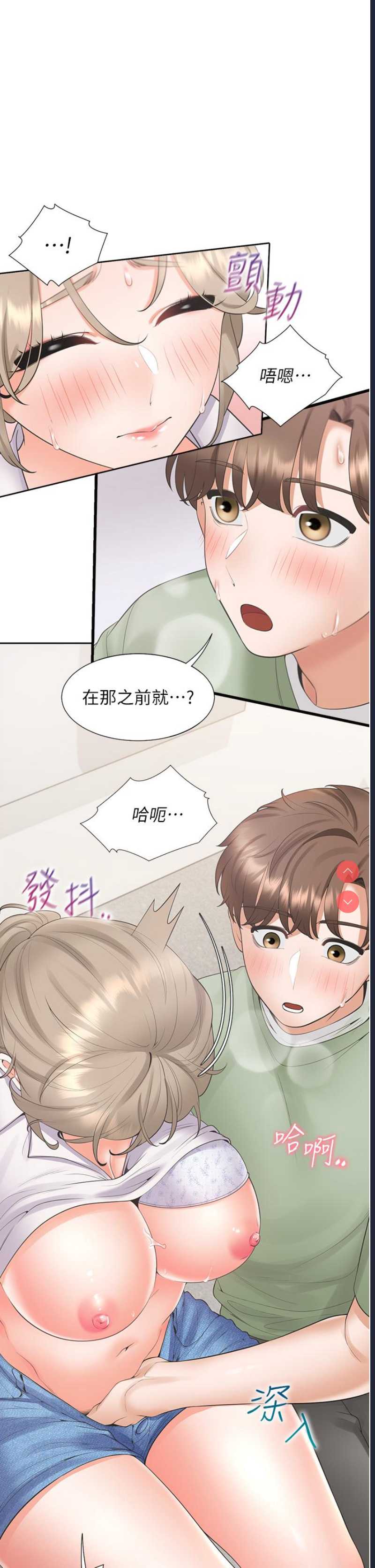 同居上下铺
