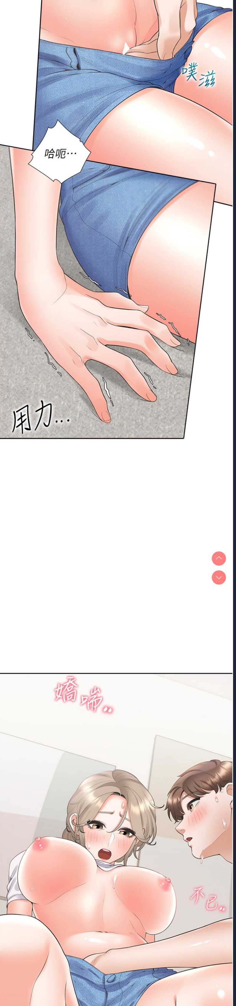 同居上下铺
