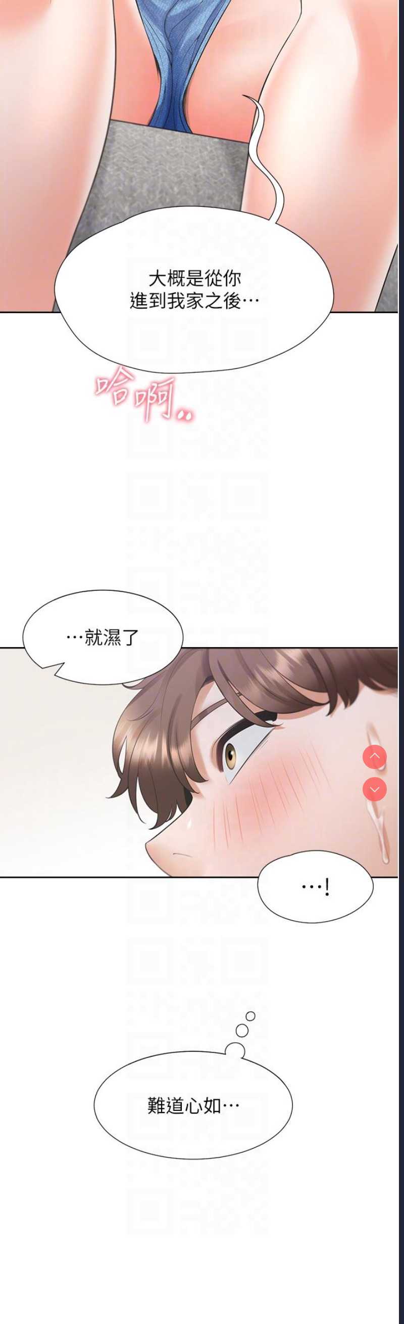 同居上下铺