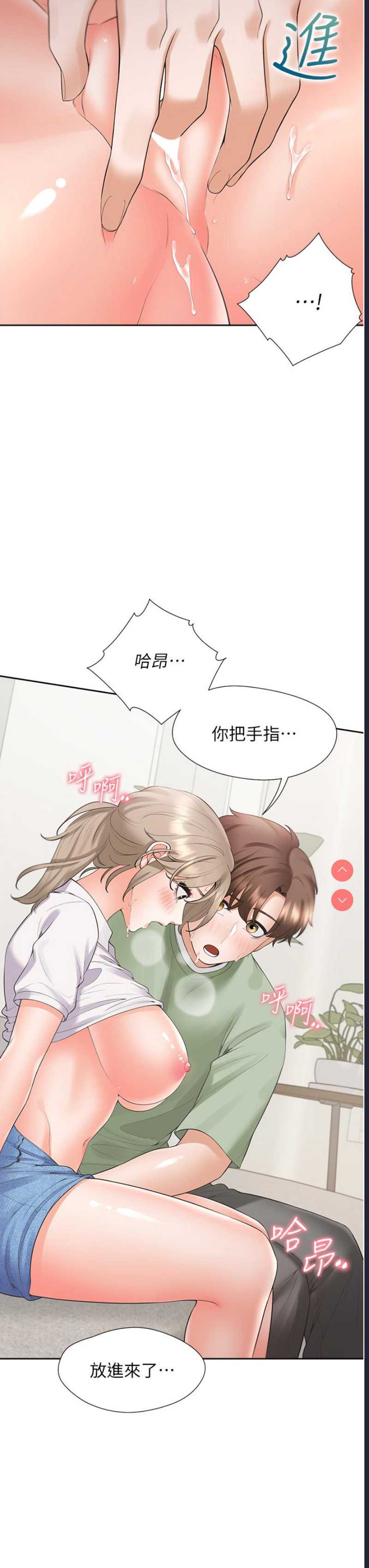 同居上下铺