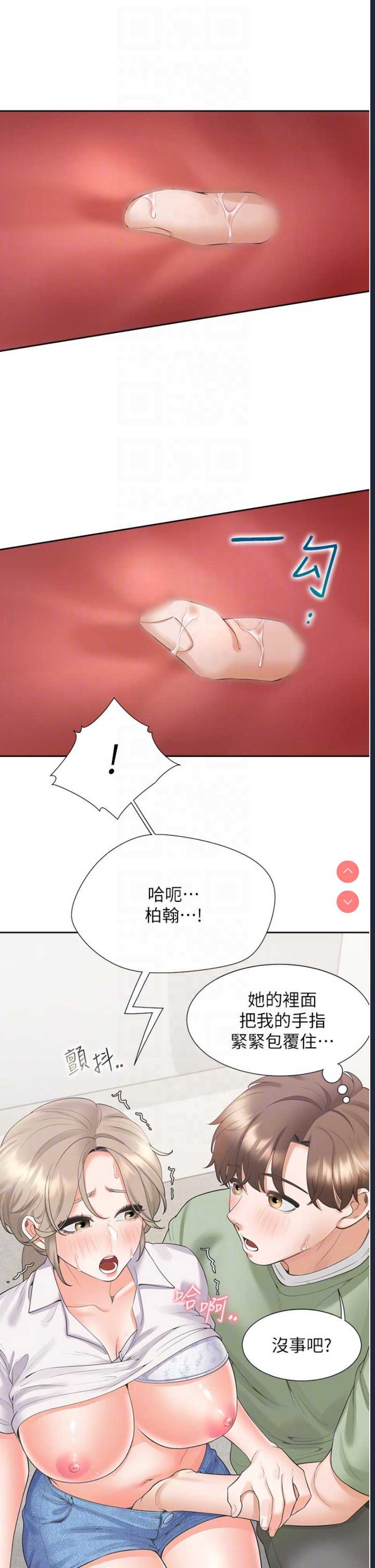 同居上下铺