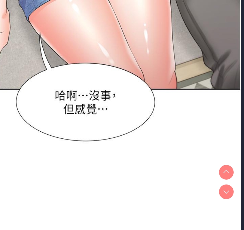 同居上下铺
