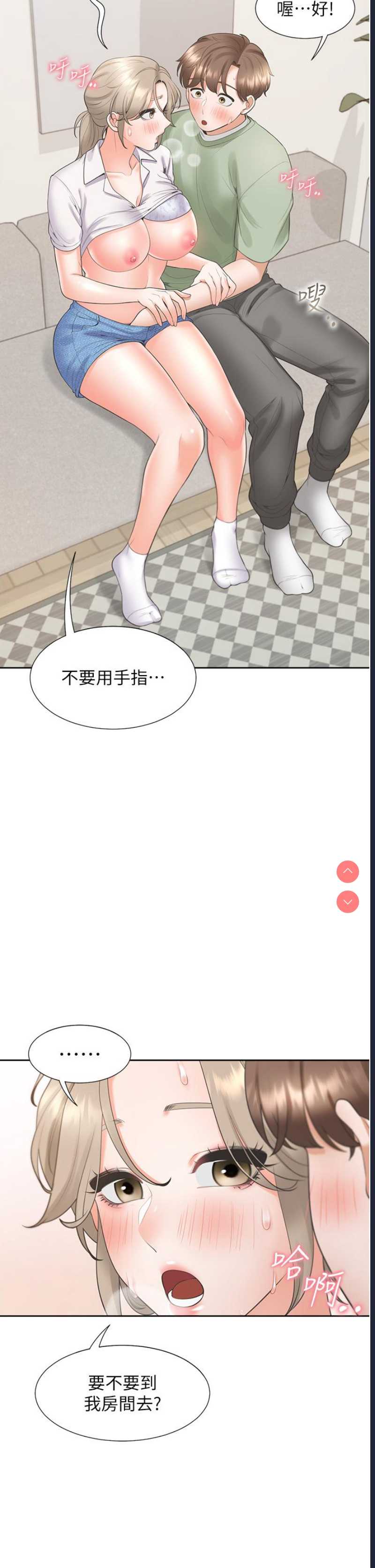 同居上下铺