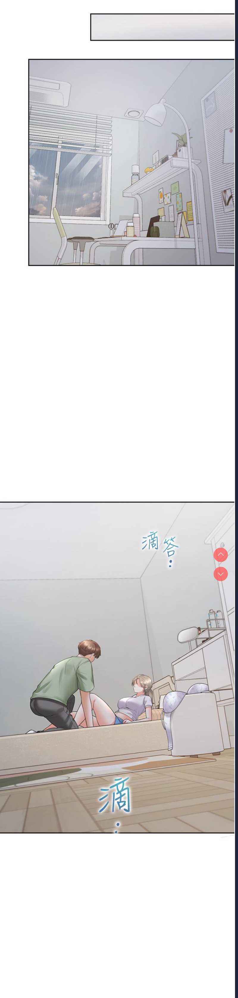同居上下铺
