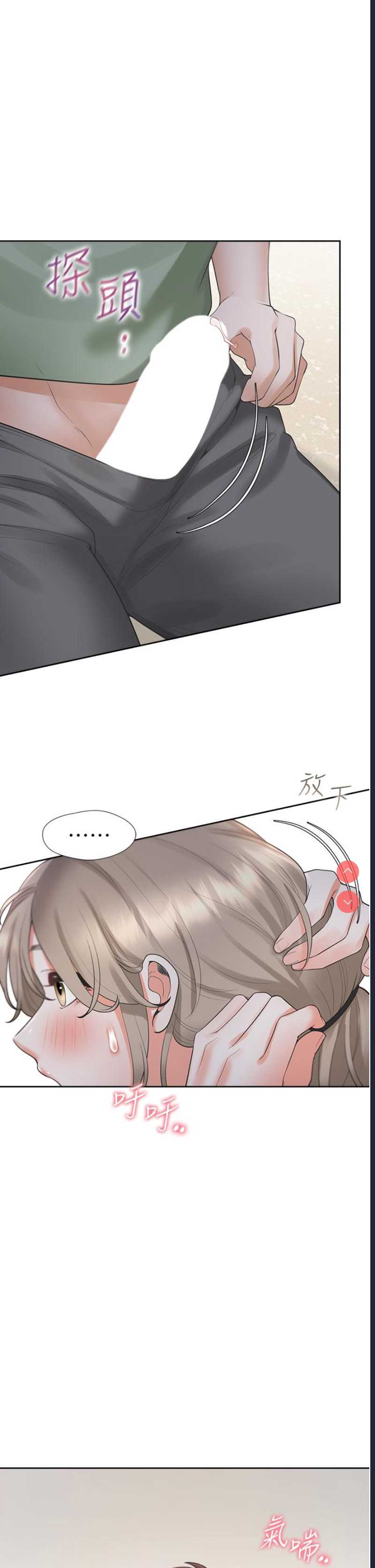 同居上下铺