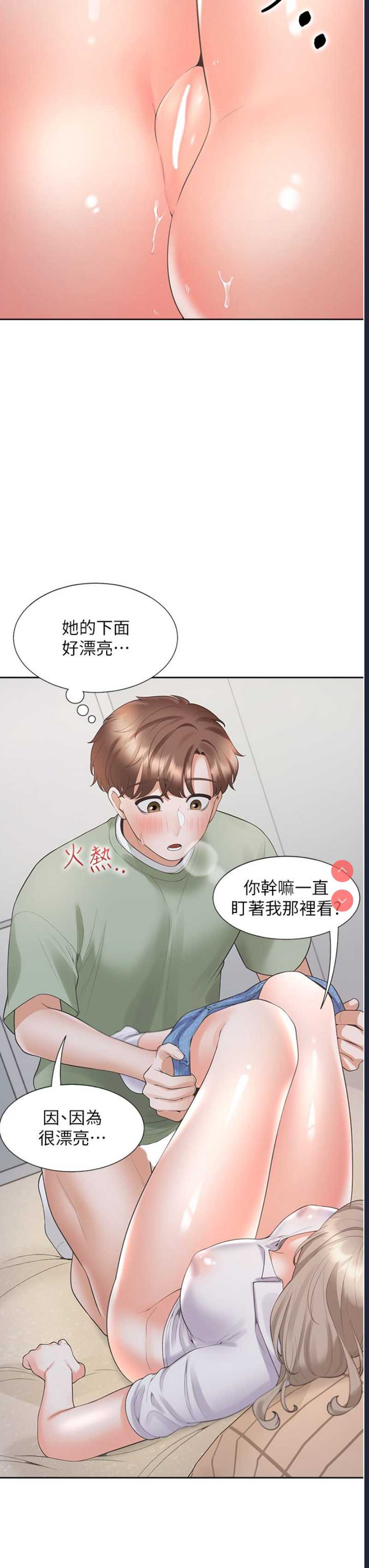 同居上下铺