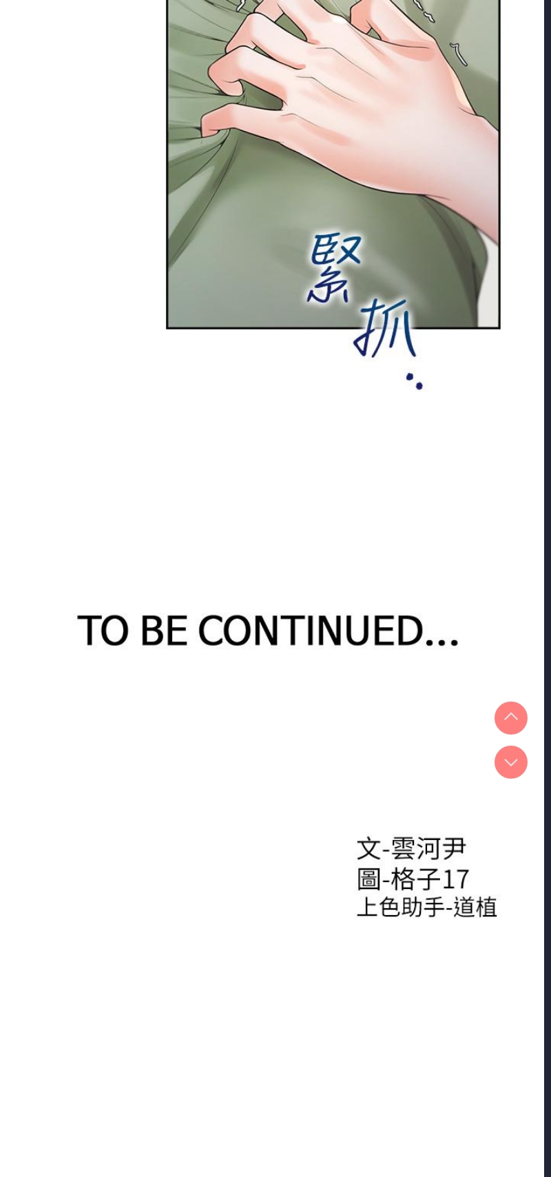 同居上下铺