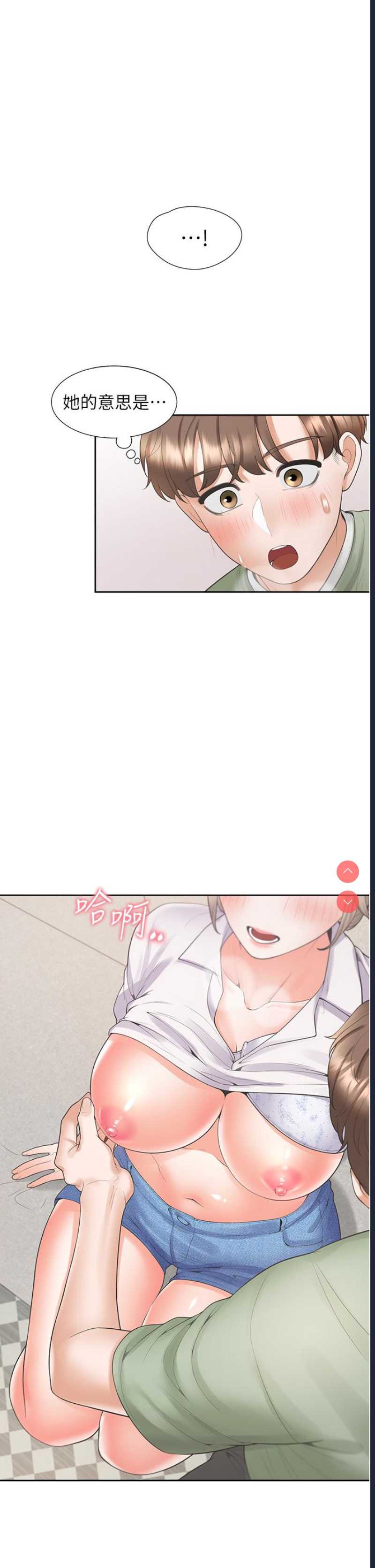 同居上下铺