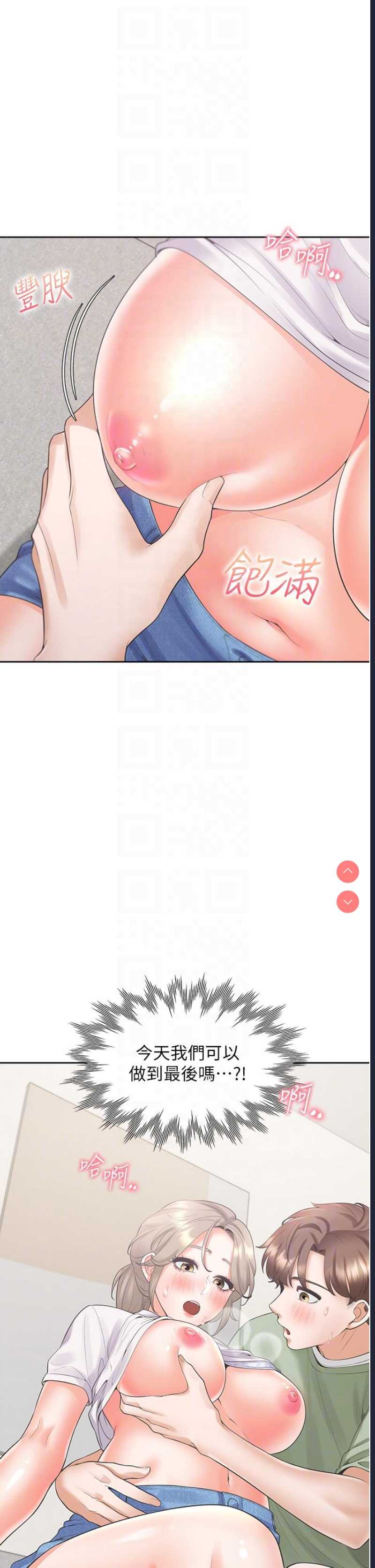 同居上下铺
