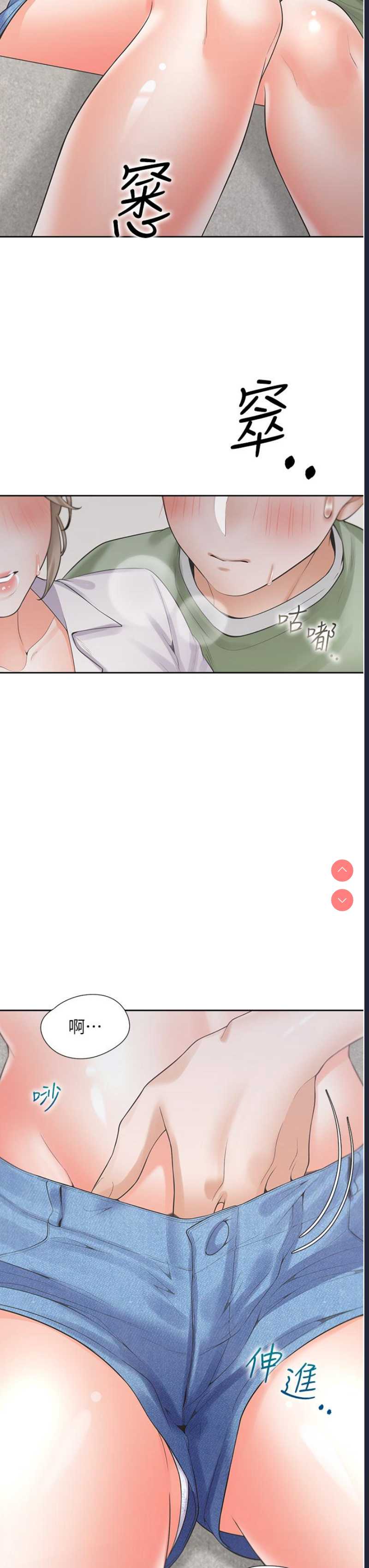 同居上下铺