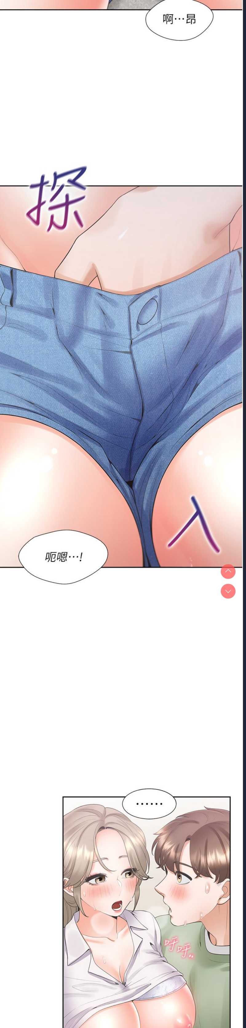 同居上下铺