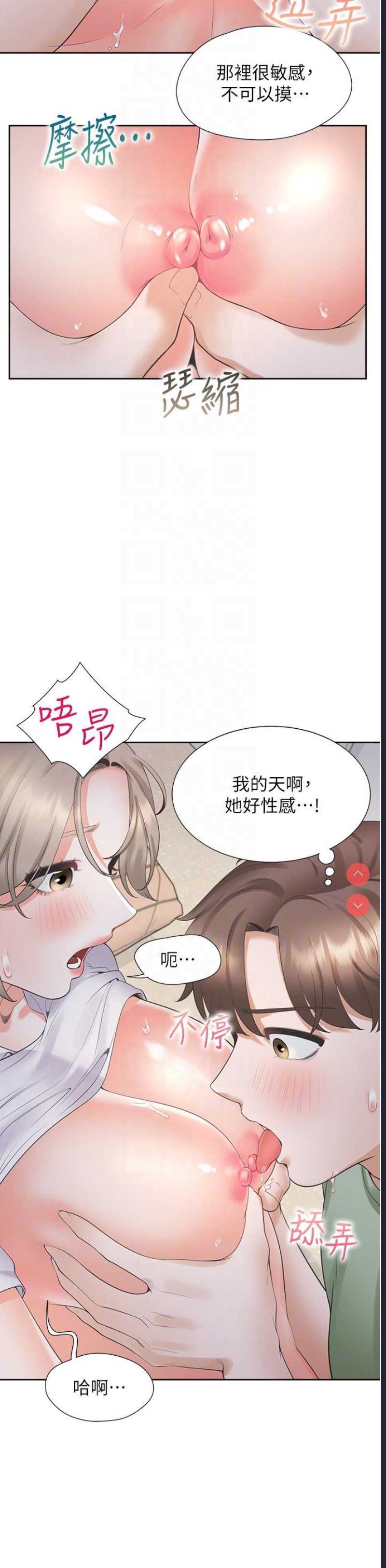 同居上下铺