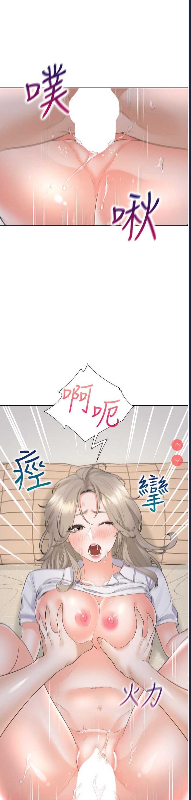 同居上下铺