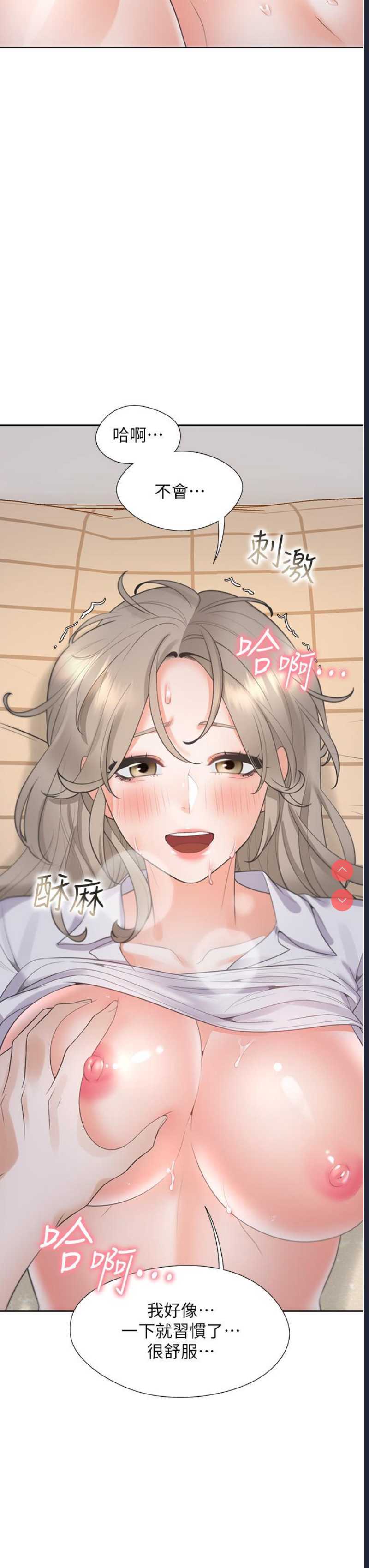 同居上下铺