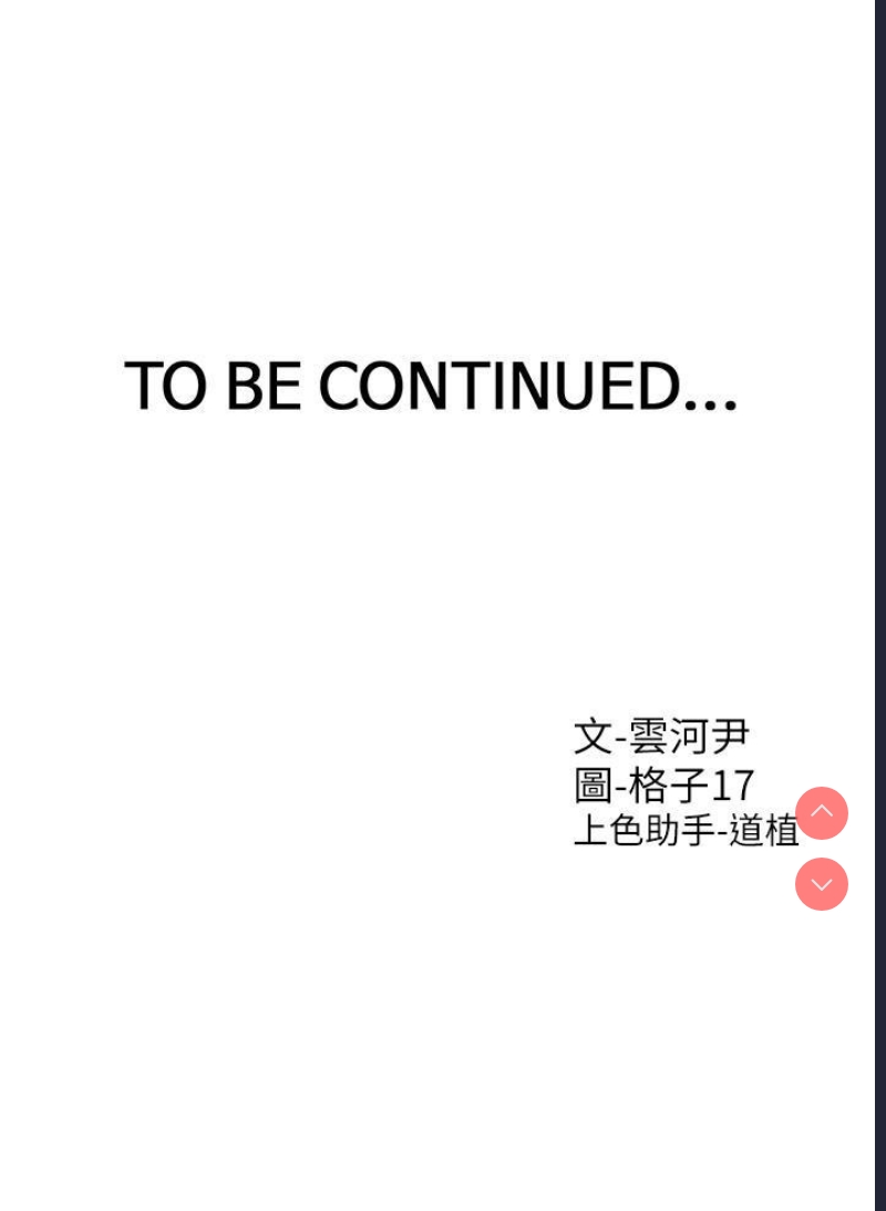 同居上下铺